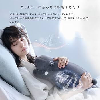 りぶはあと抱き枕 眠りをサポート機能付き91010-33 ［カワウソのくるり］ Amazon｜りぶはあと 抱き枕 ポリエステル おやすみグースピー